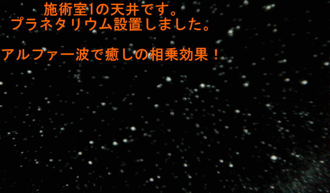 Thai Traditional Massage in Japan
